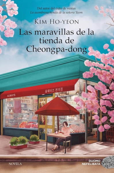 Maravillas De La Tienda Cheongpa