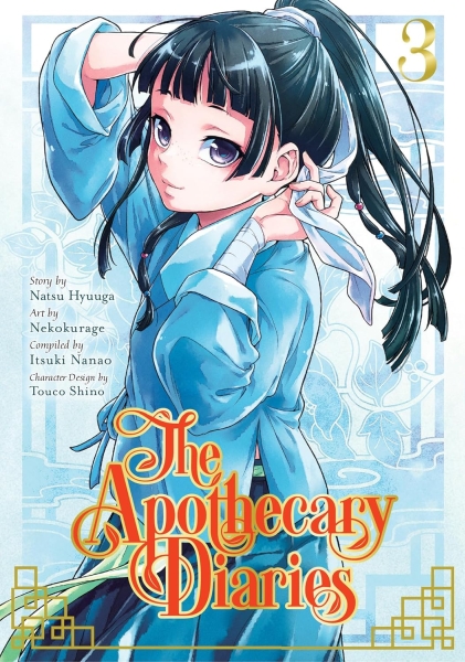 Apothecary Diaries 03 (Manga)